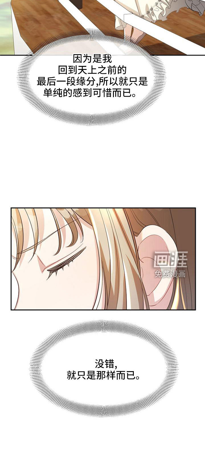 第46话33