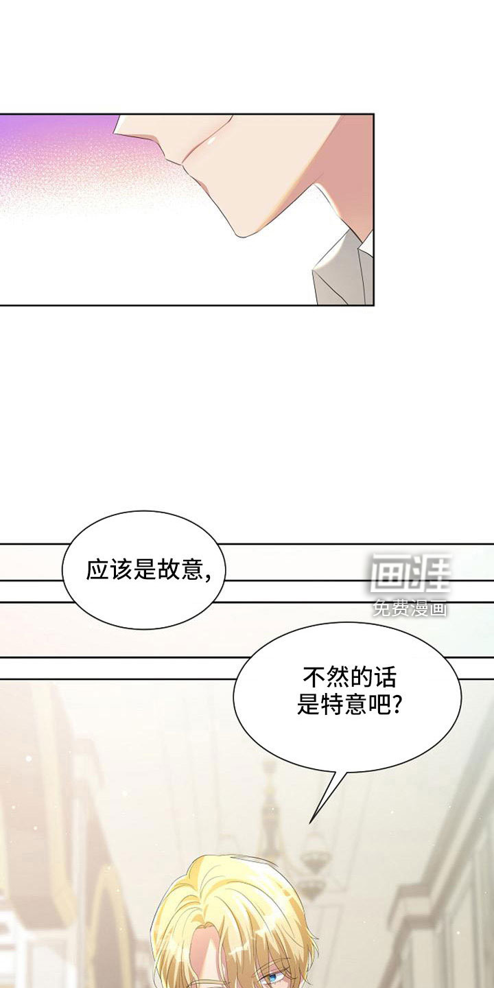 第46话4