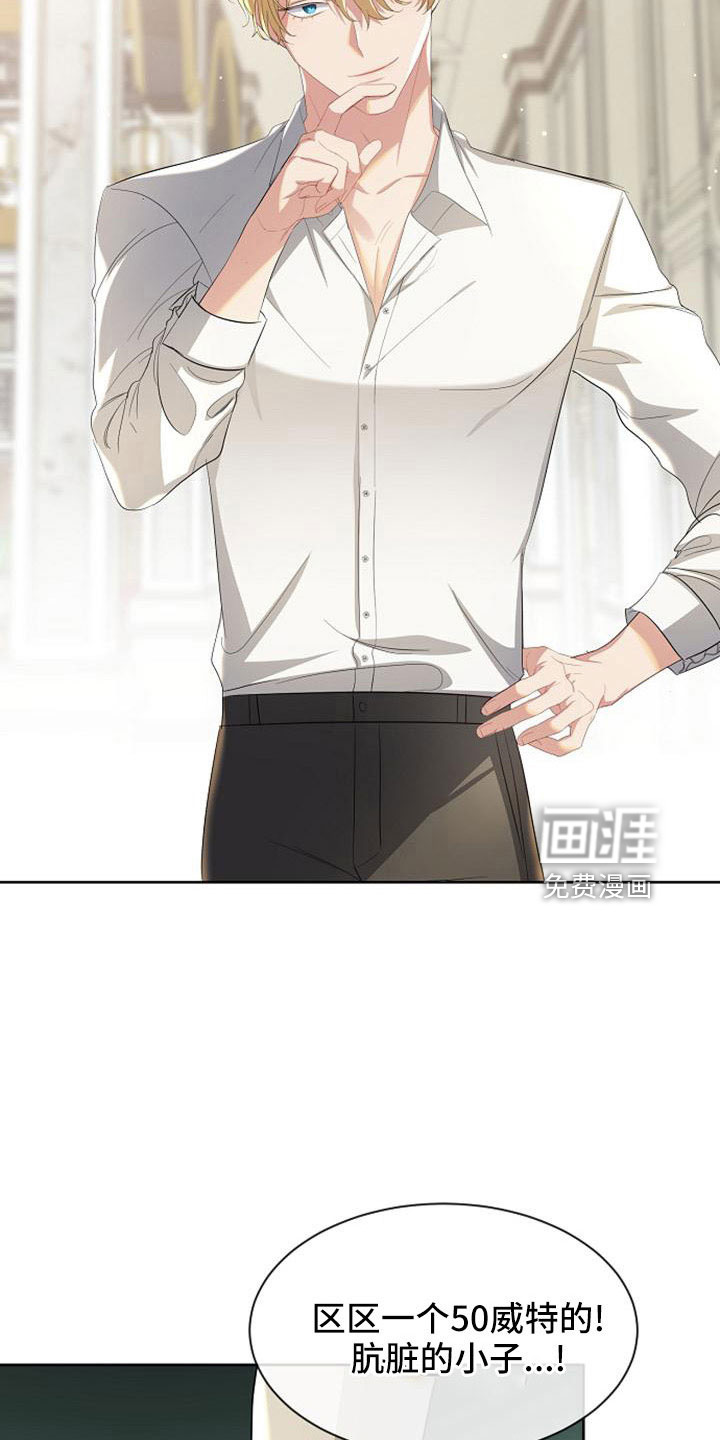 第46话5