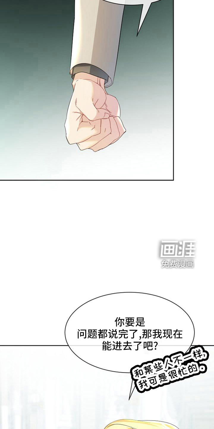 第46话6