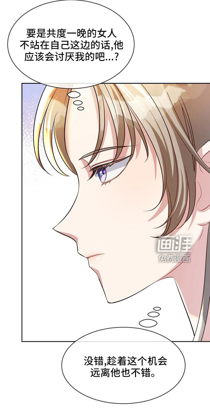第46话9