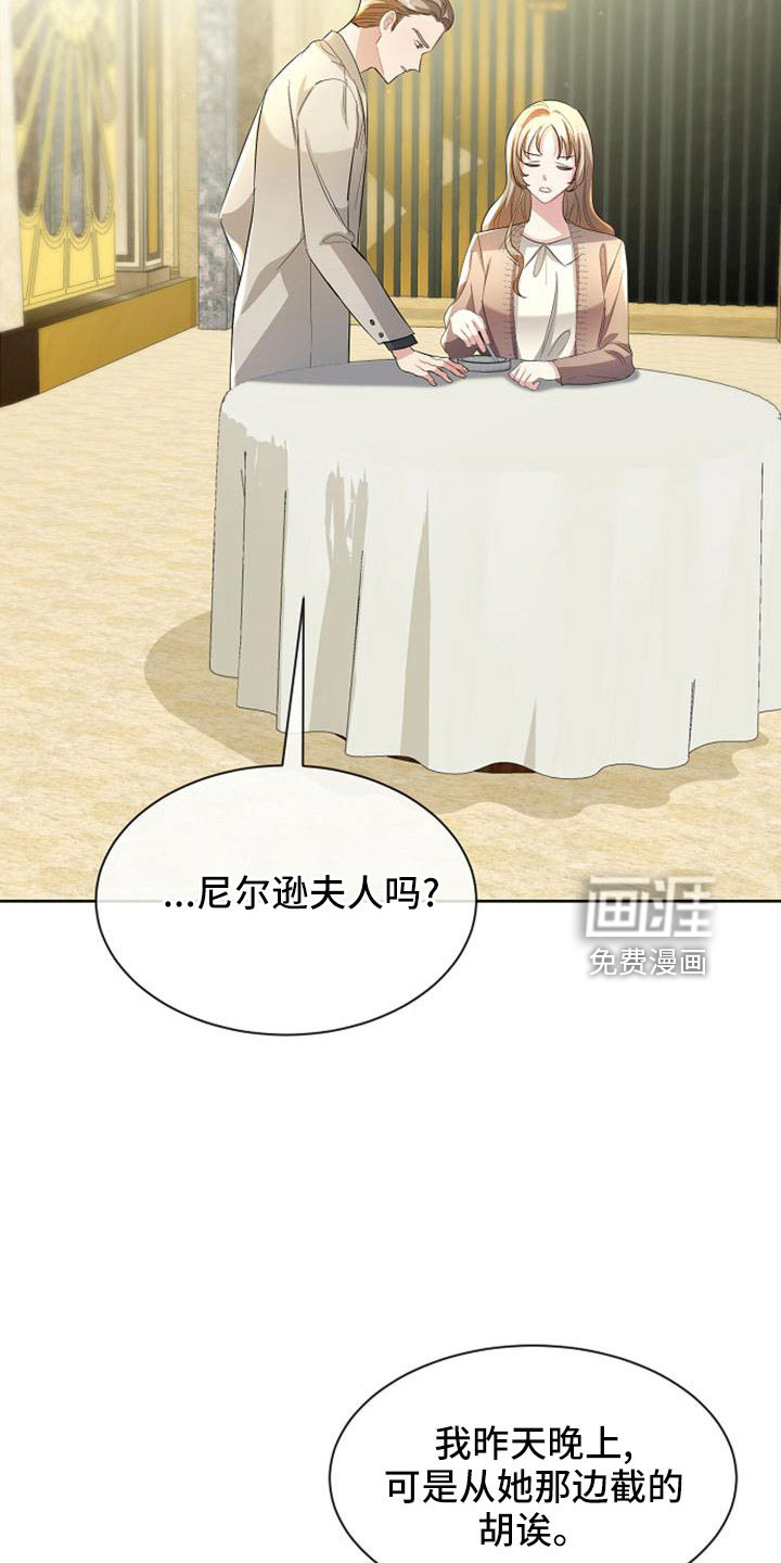 第45话10