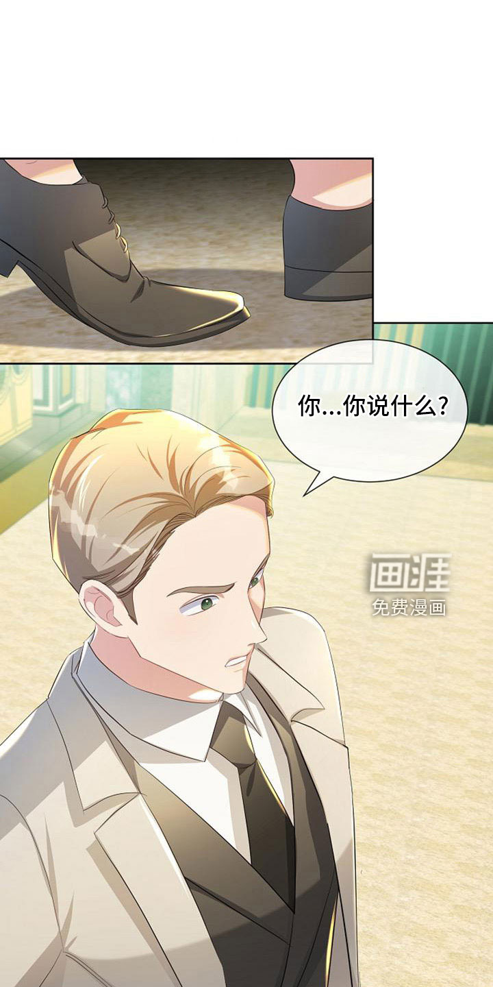 第45话12