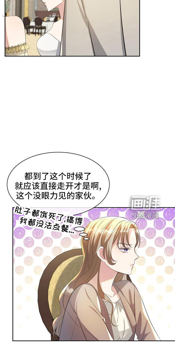 第45话14