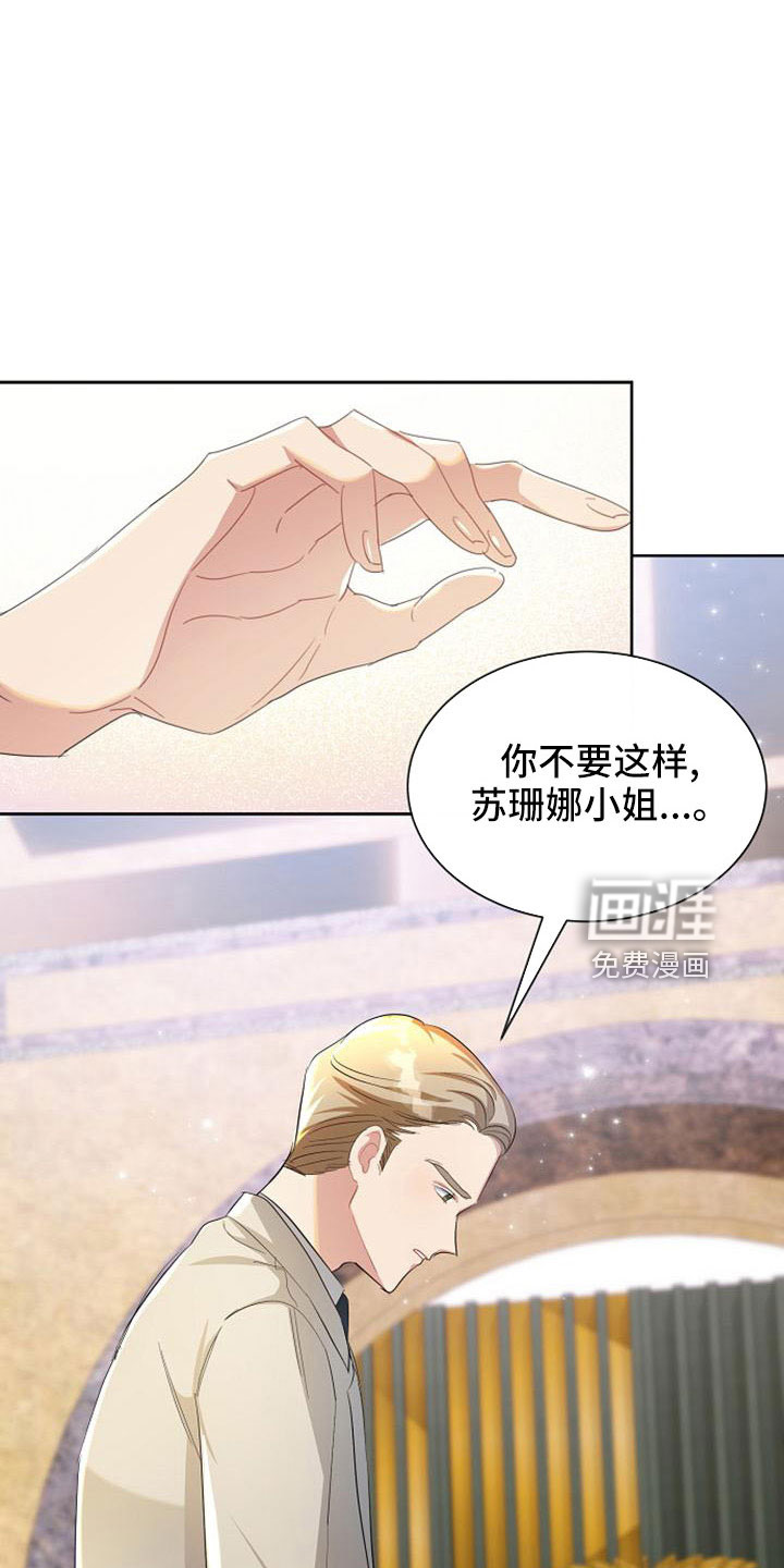 第45话15