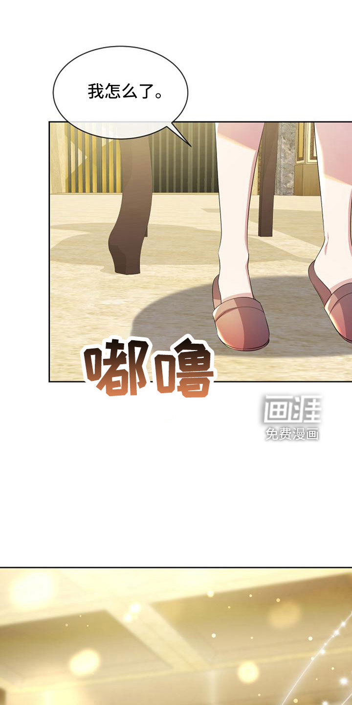 第45话17