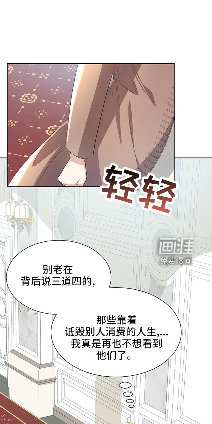 第45话19