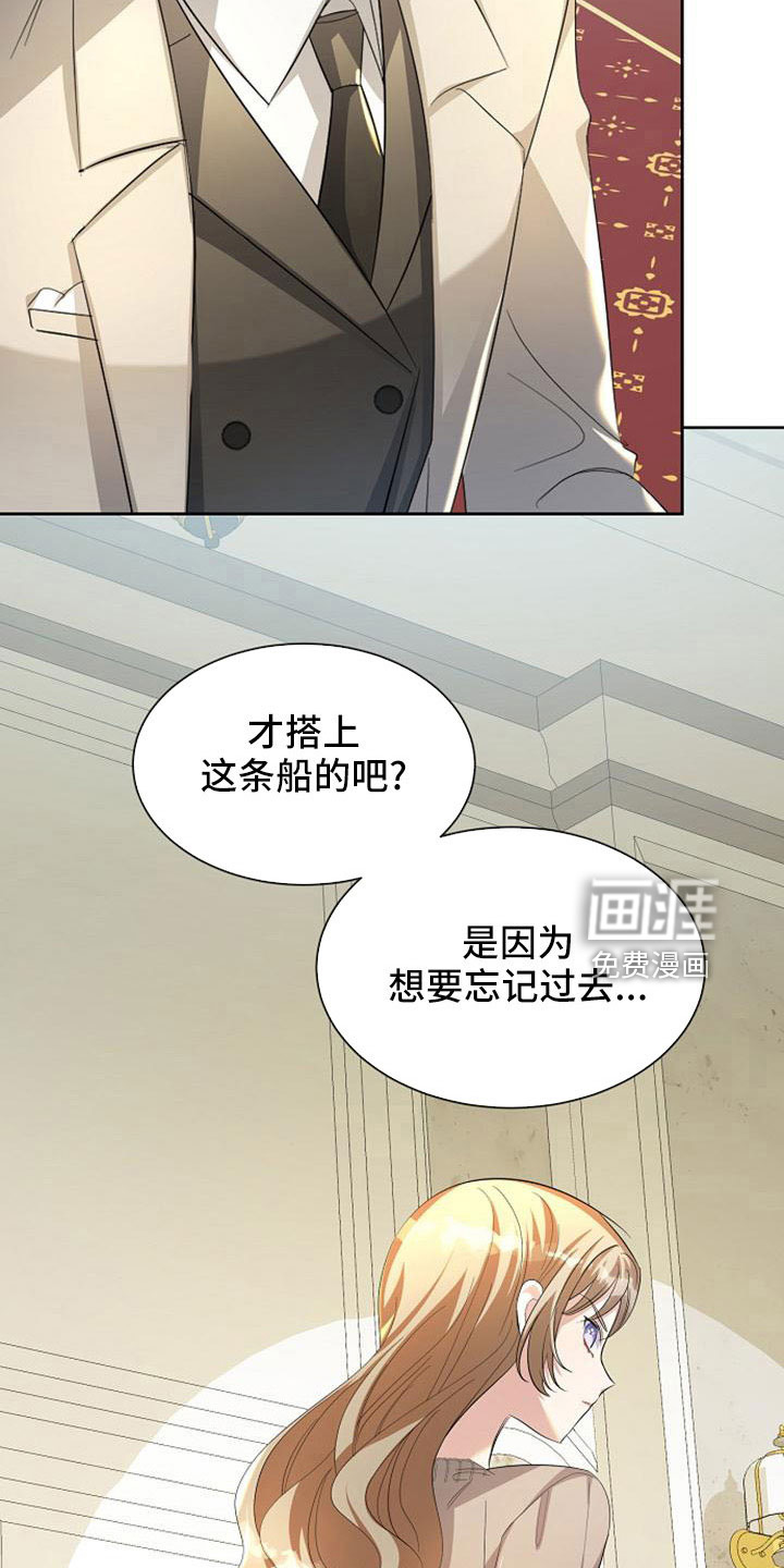 第45话24