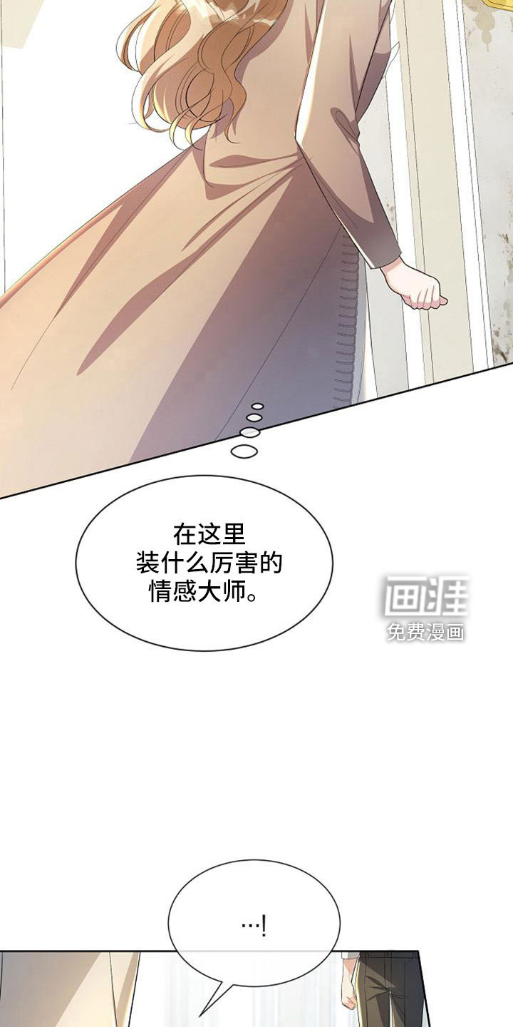 第45话25