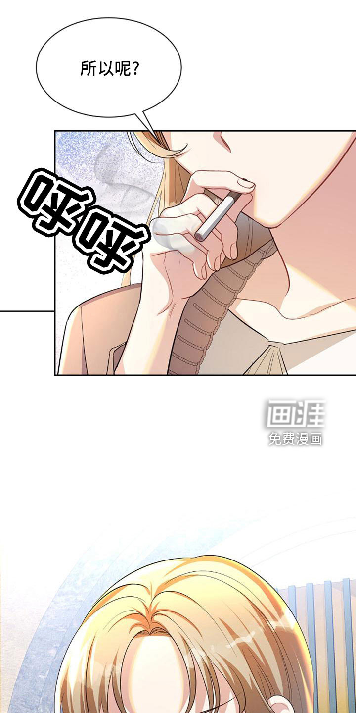 第45话3