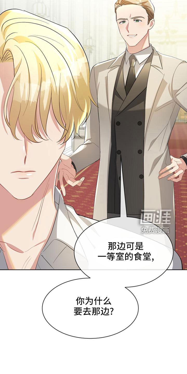 第45话32