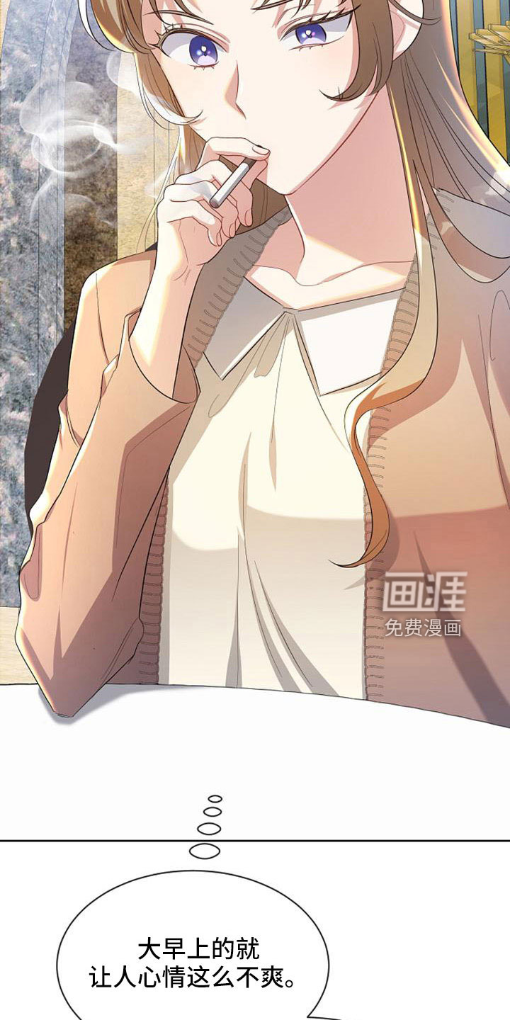 第45话4