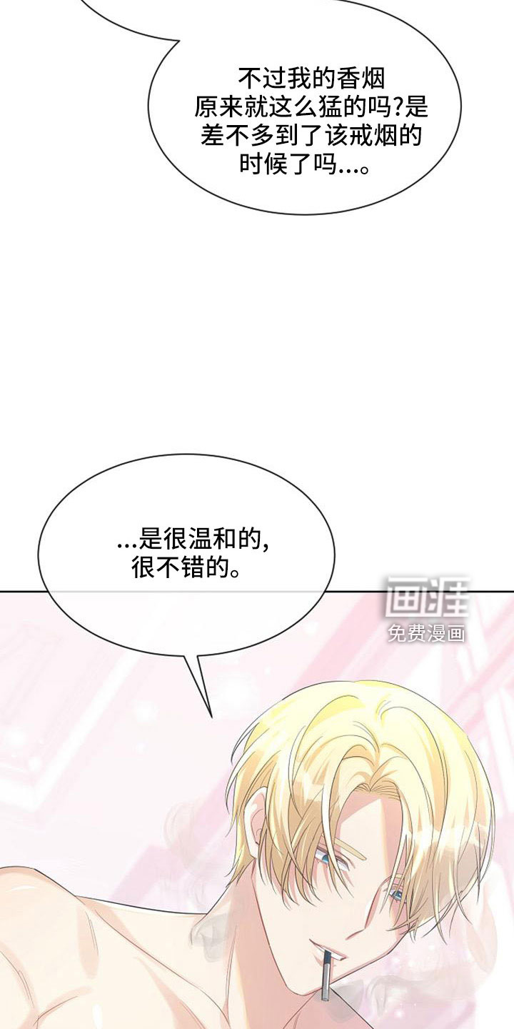 第45话5