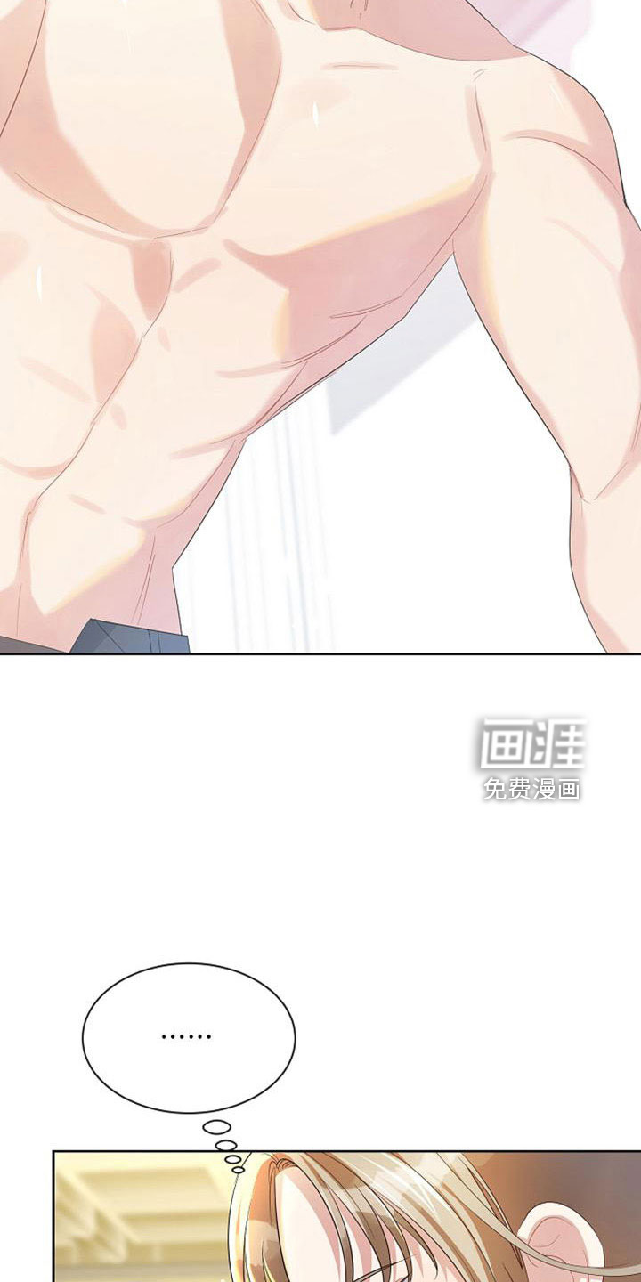 第45话6