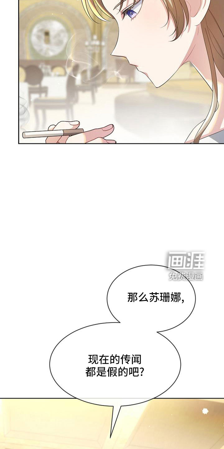 第45话7