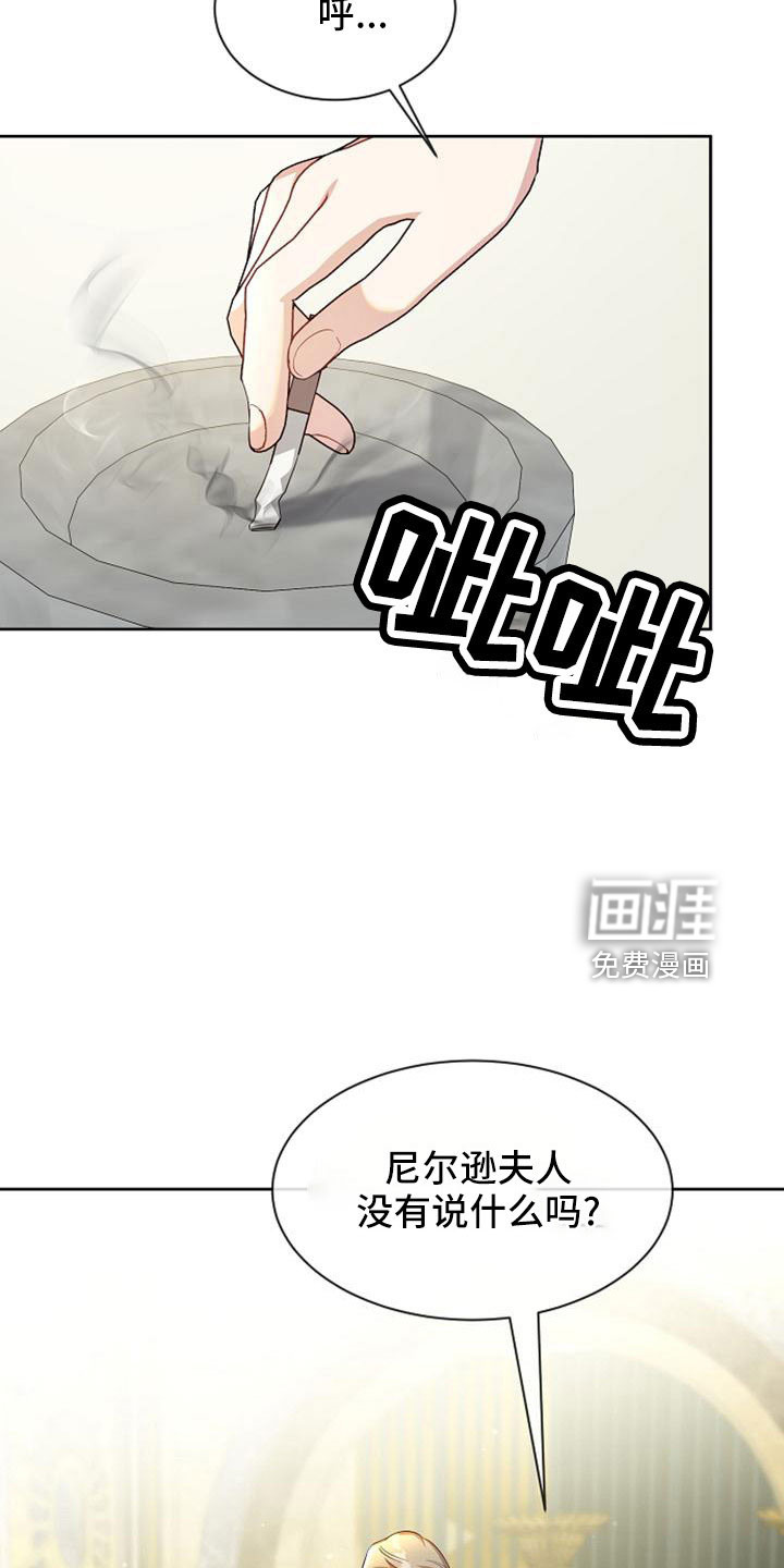 第45话9