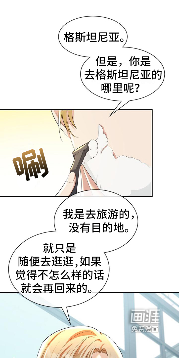 第44话0