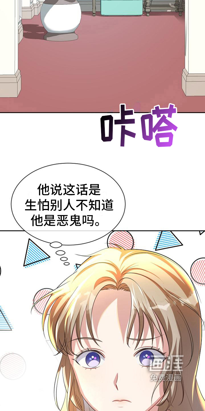 第44话11