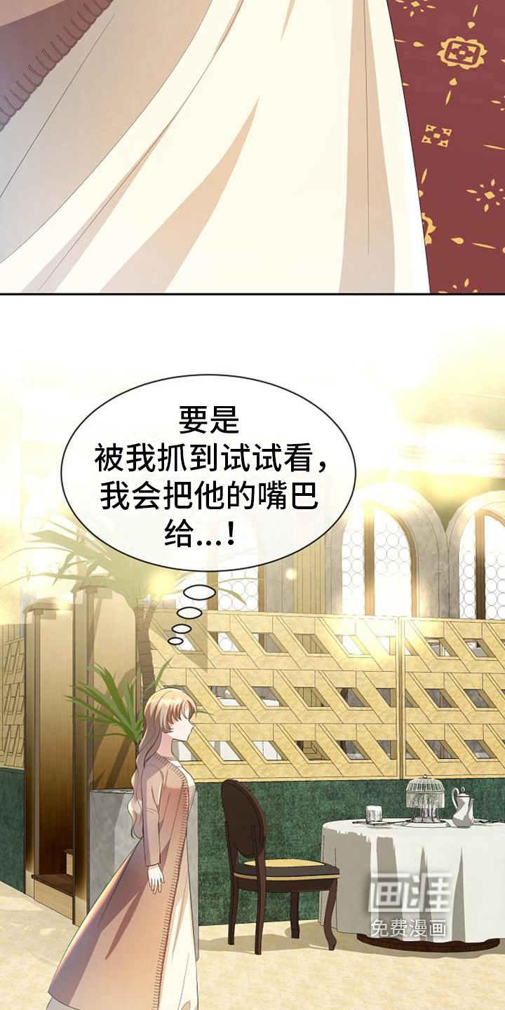 第44话14