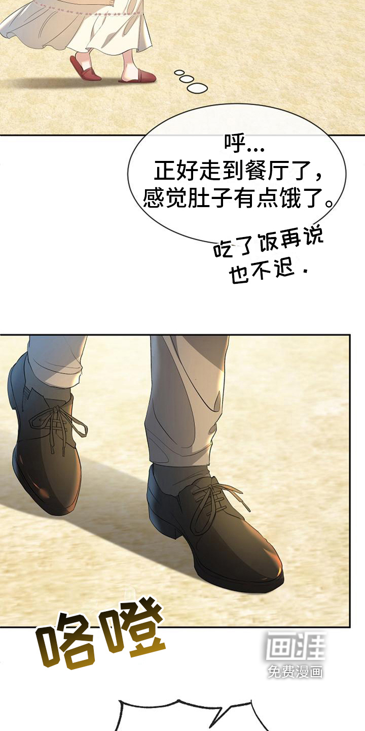 第44话15