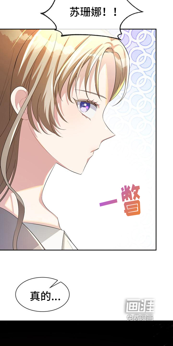 第44话16
