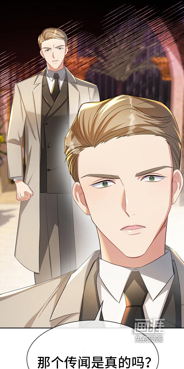 第44话17