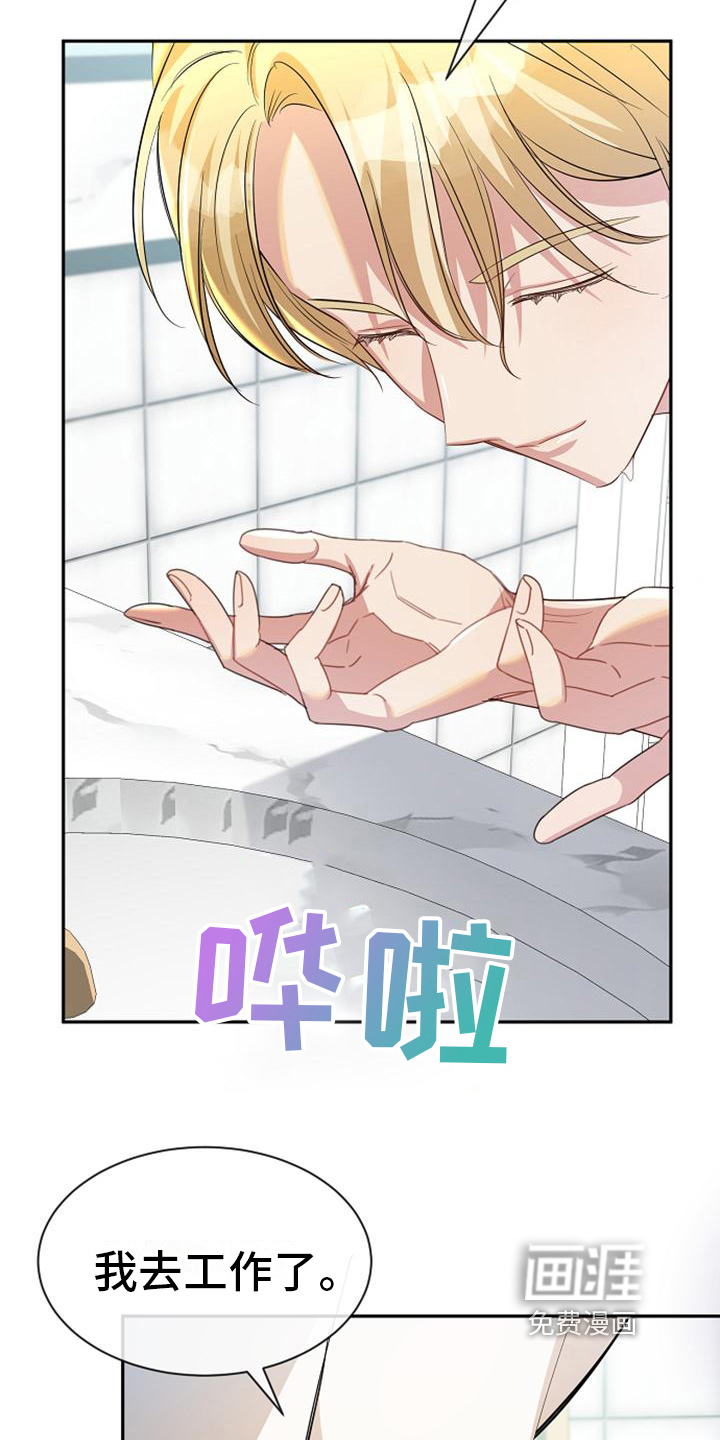 第44话2