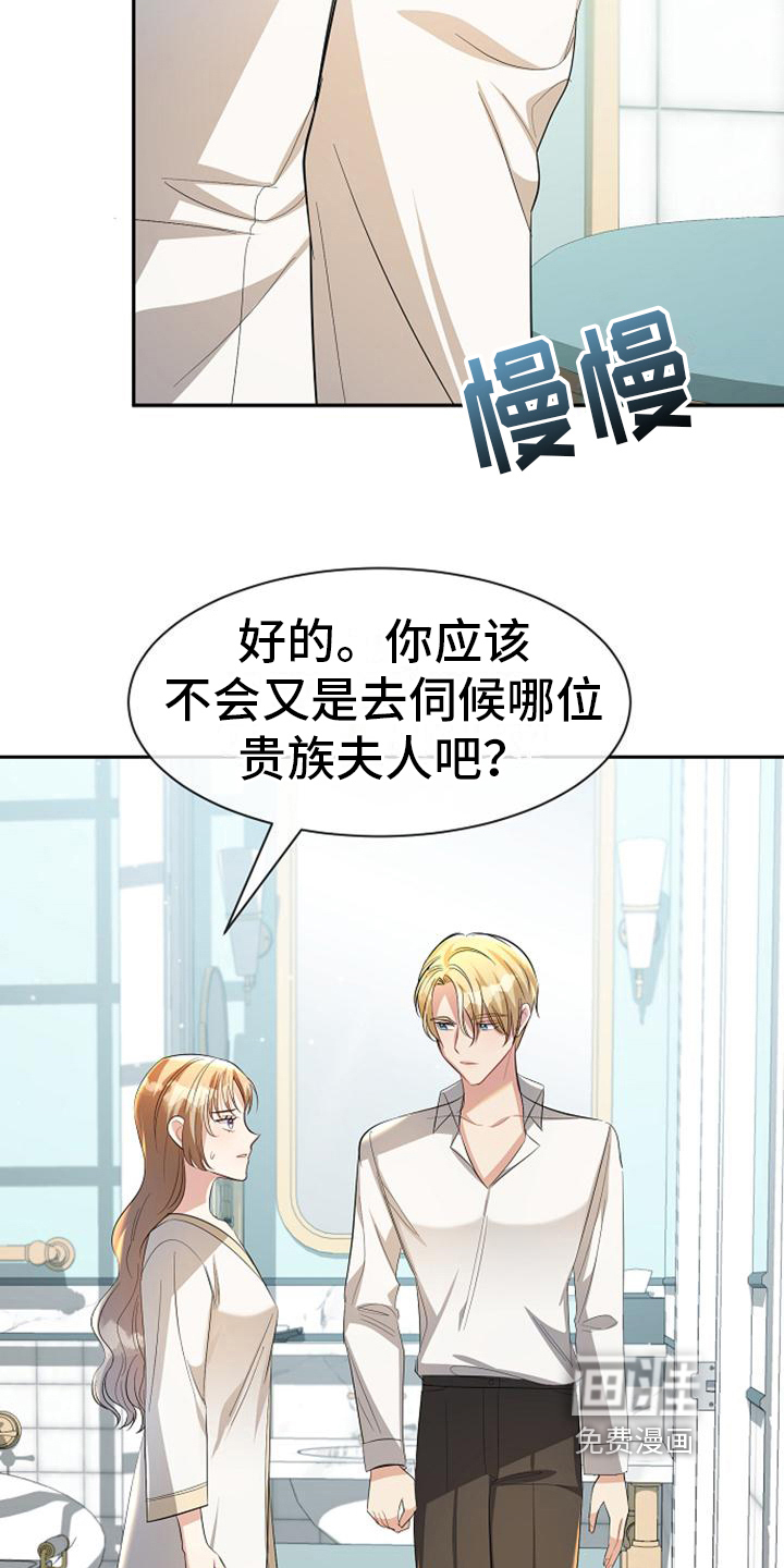 第44话3