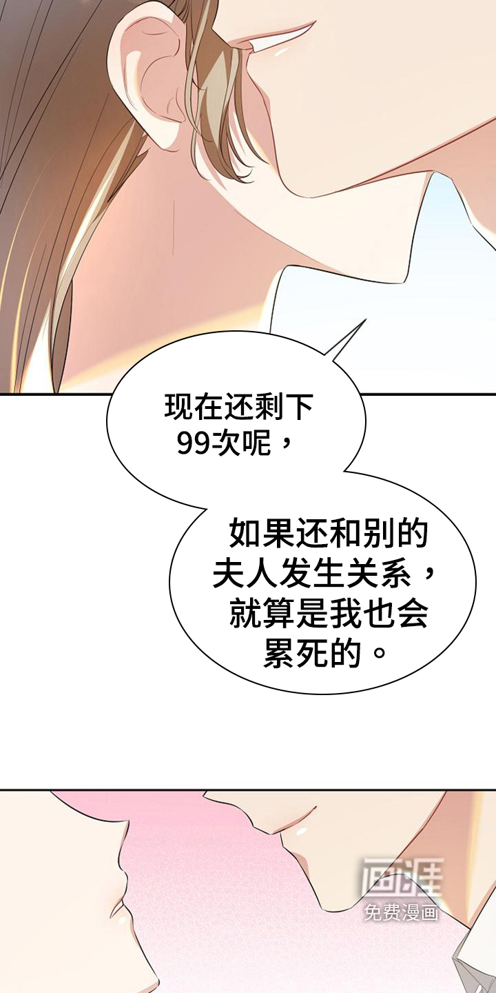第44话7