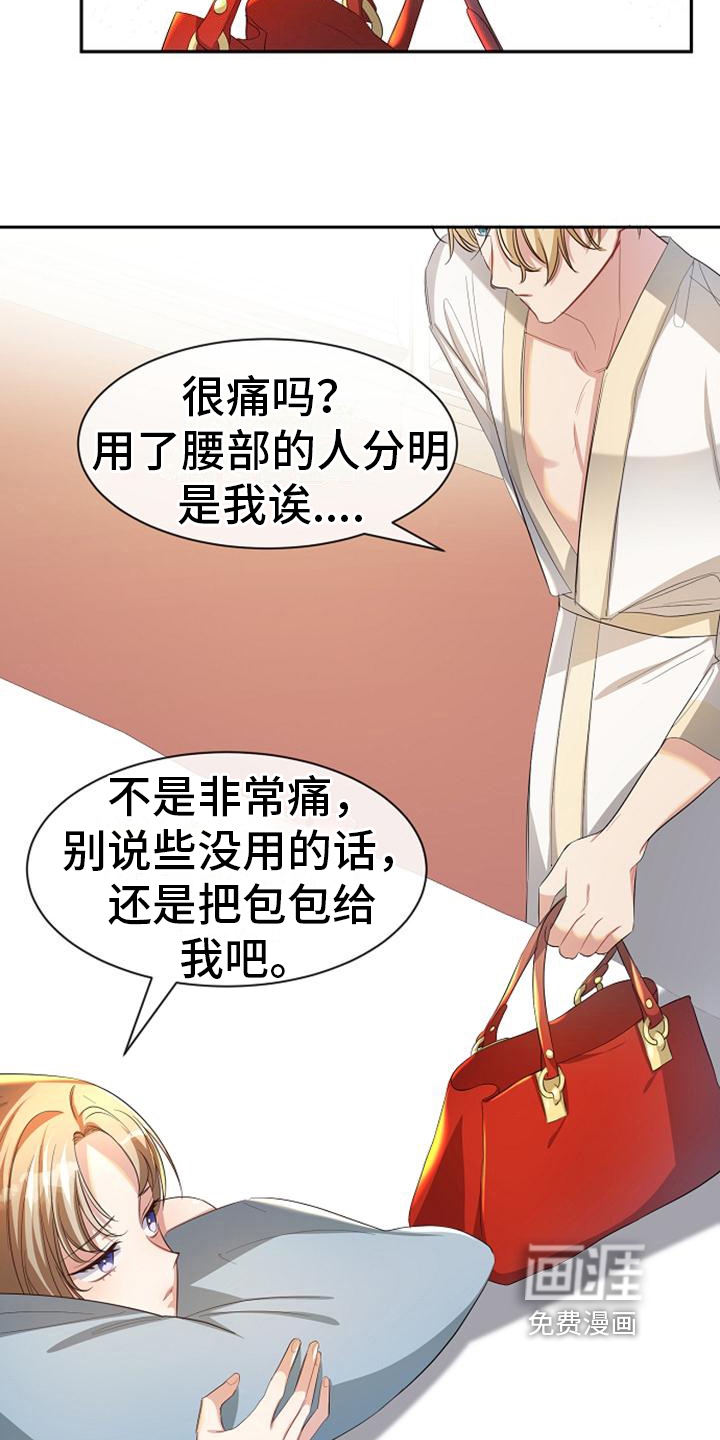 第43话1