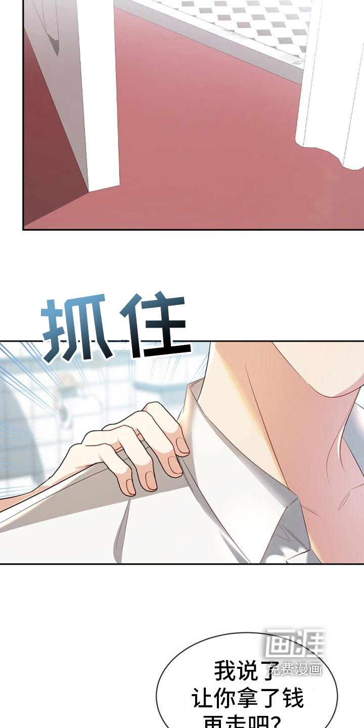 第43话11