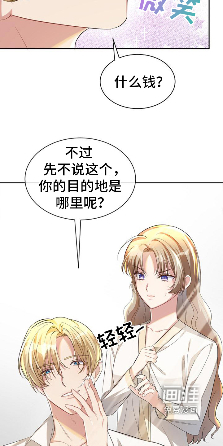 第43话14