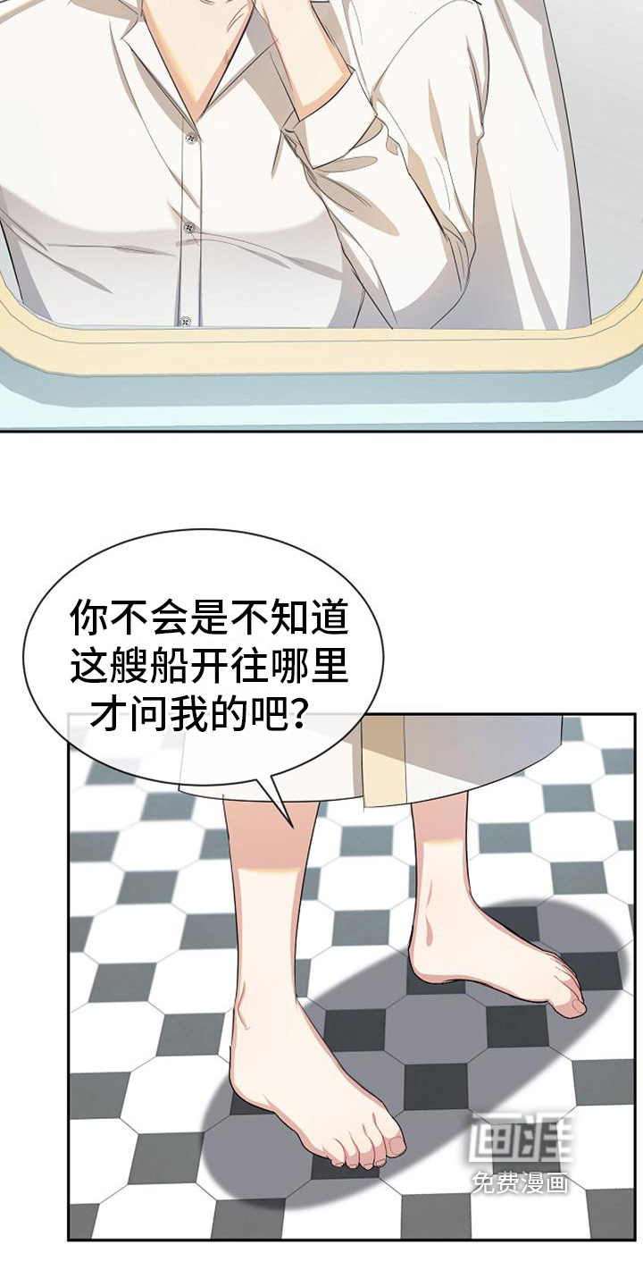 第43话15
