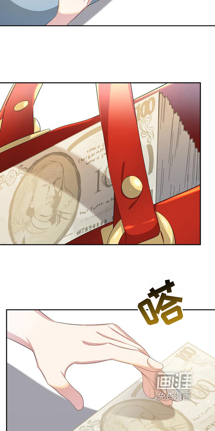 第43话2