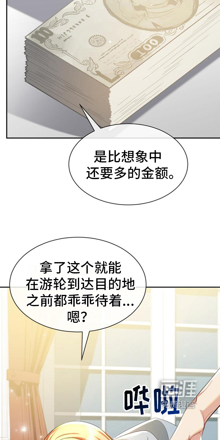 第43话3
