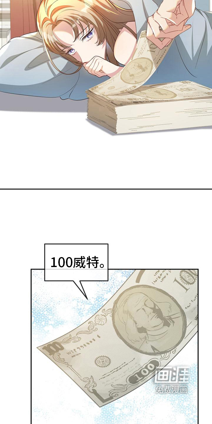 第43话4