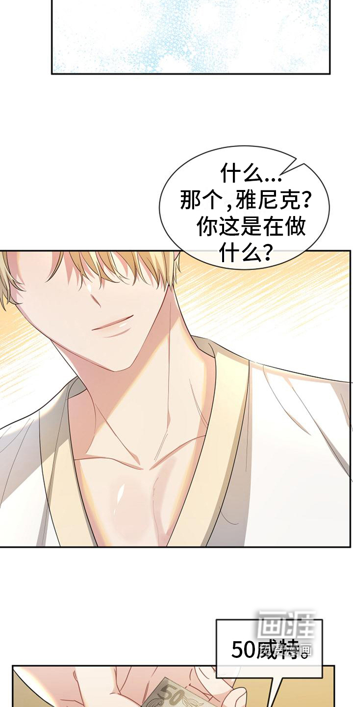 第43话5