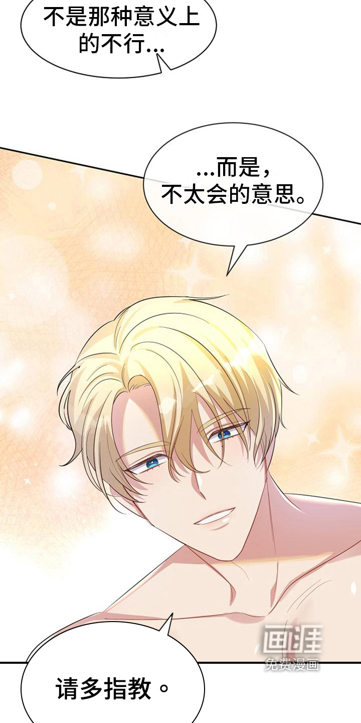 第42话1