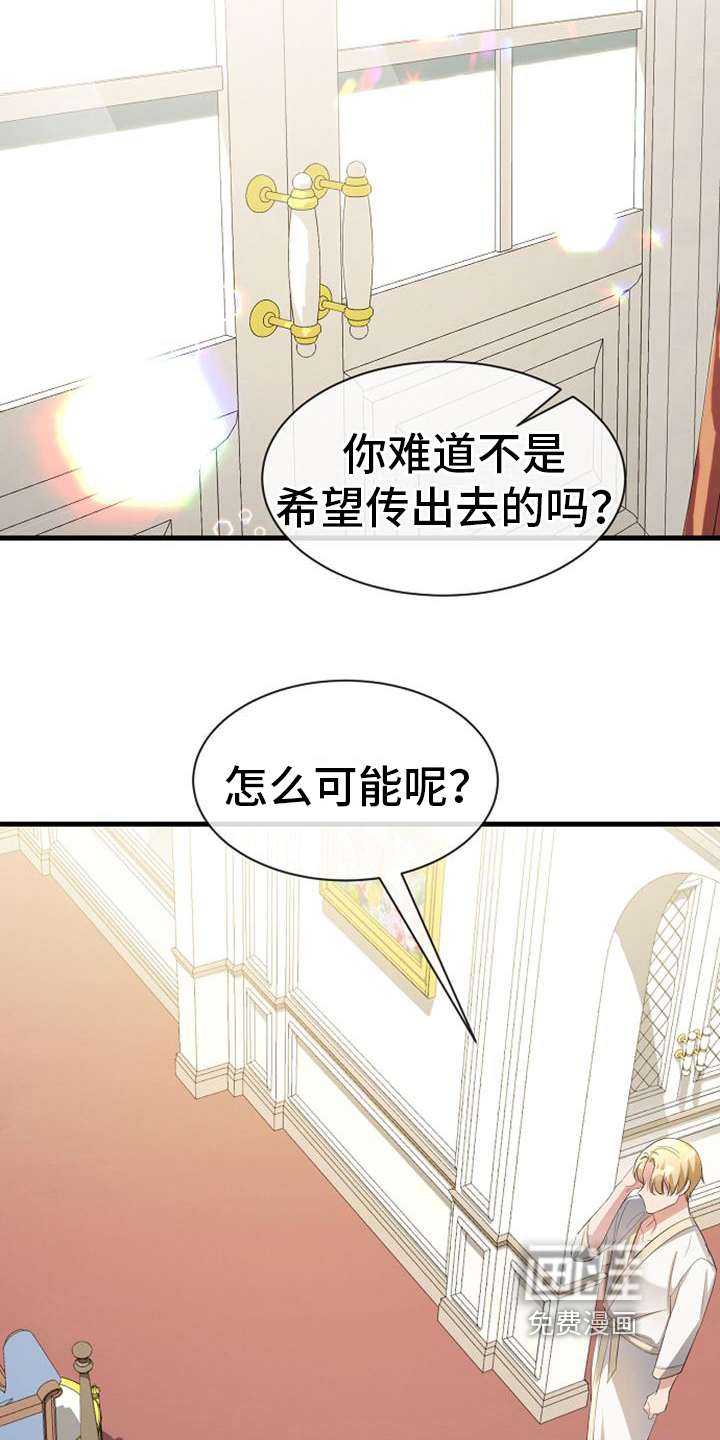 第42话12