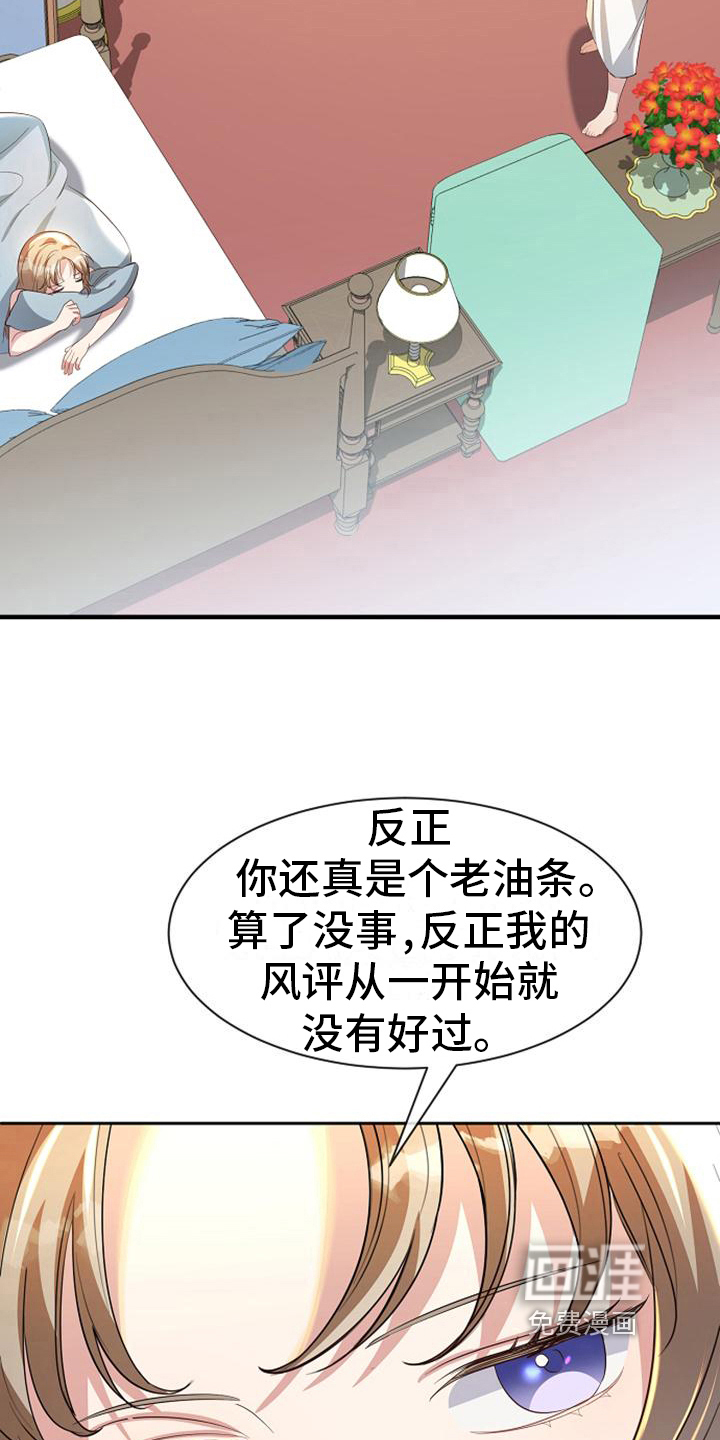 第42话13