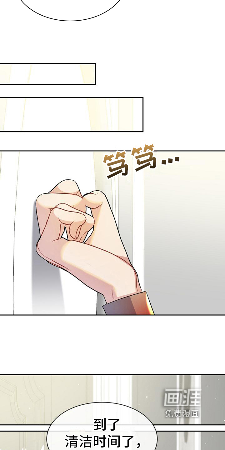 第42话2
