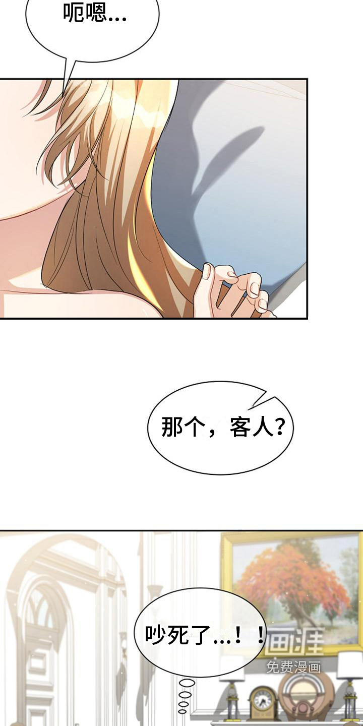 第42话4