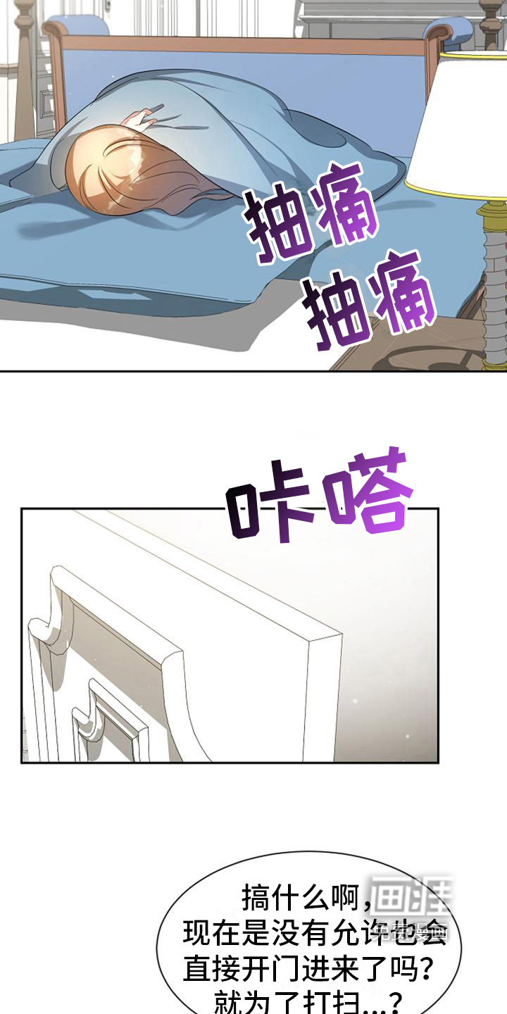 第42话5