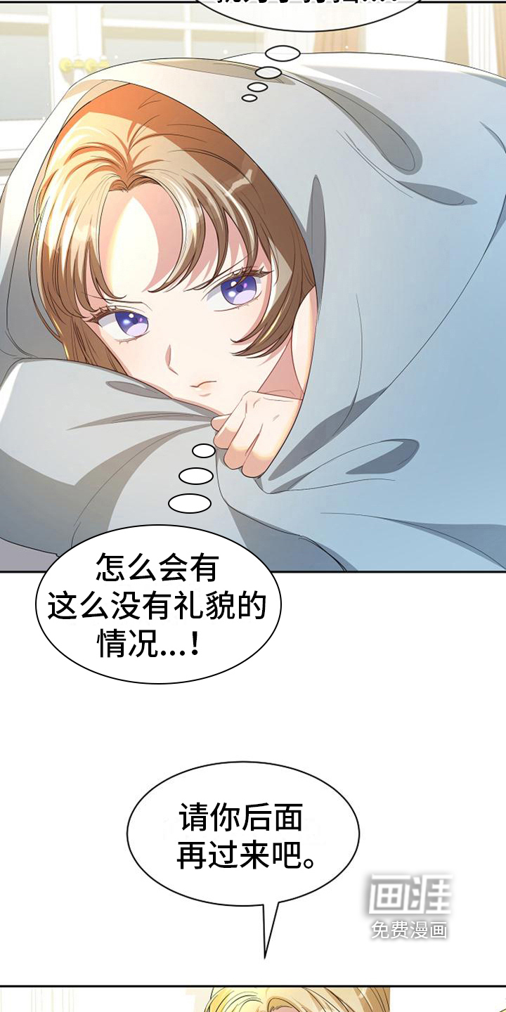 第42话6