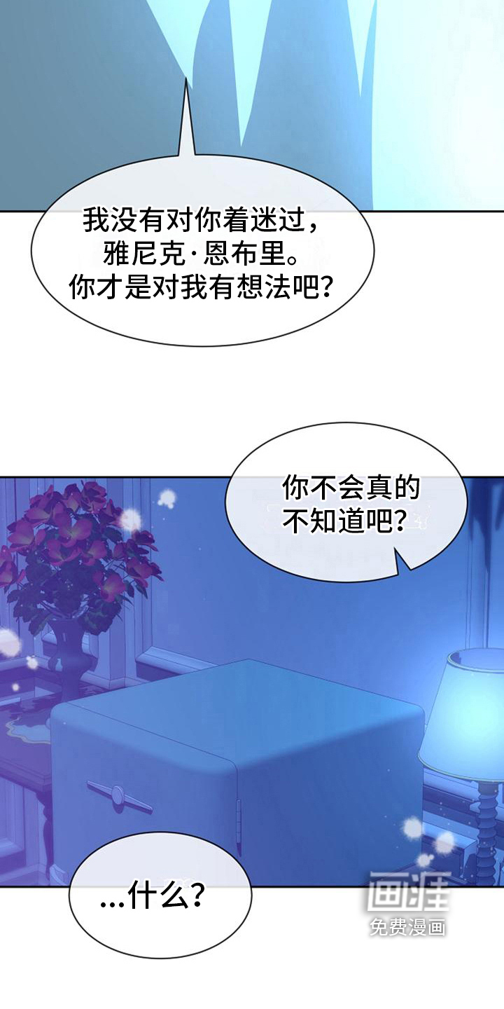 第41话11