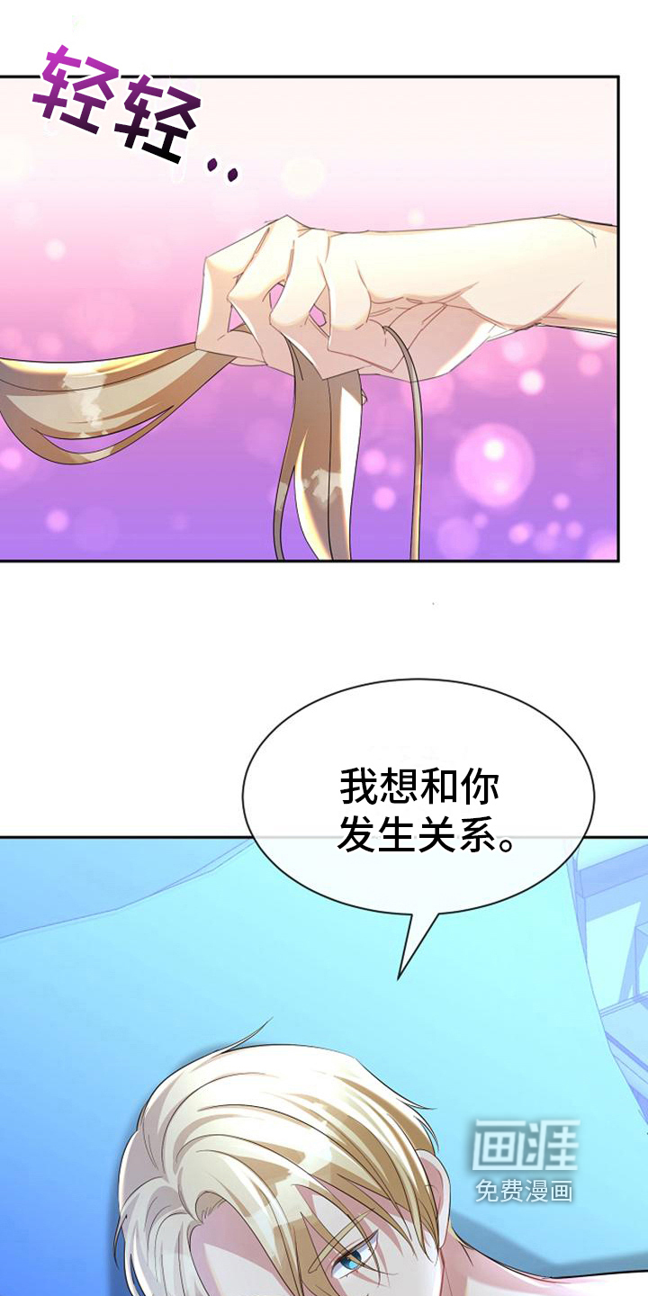 第41话12