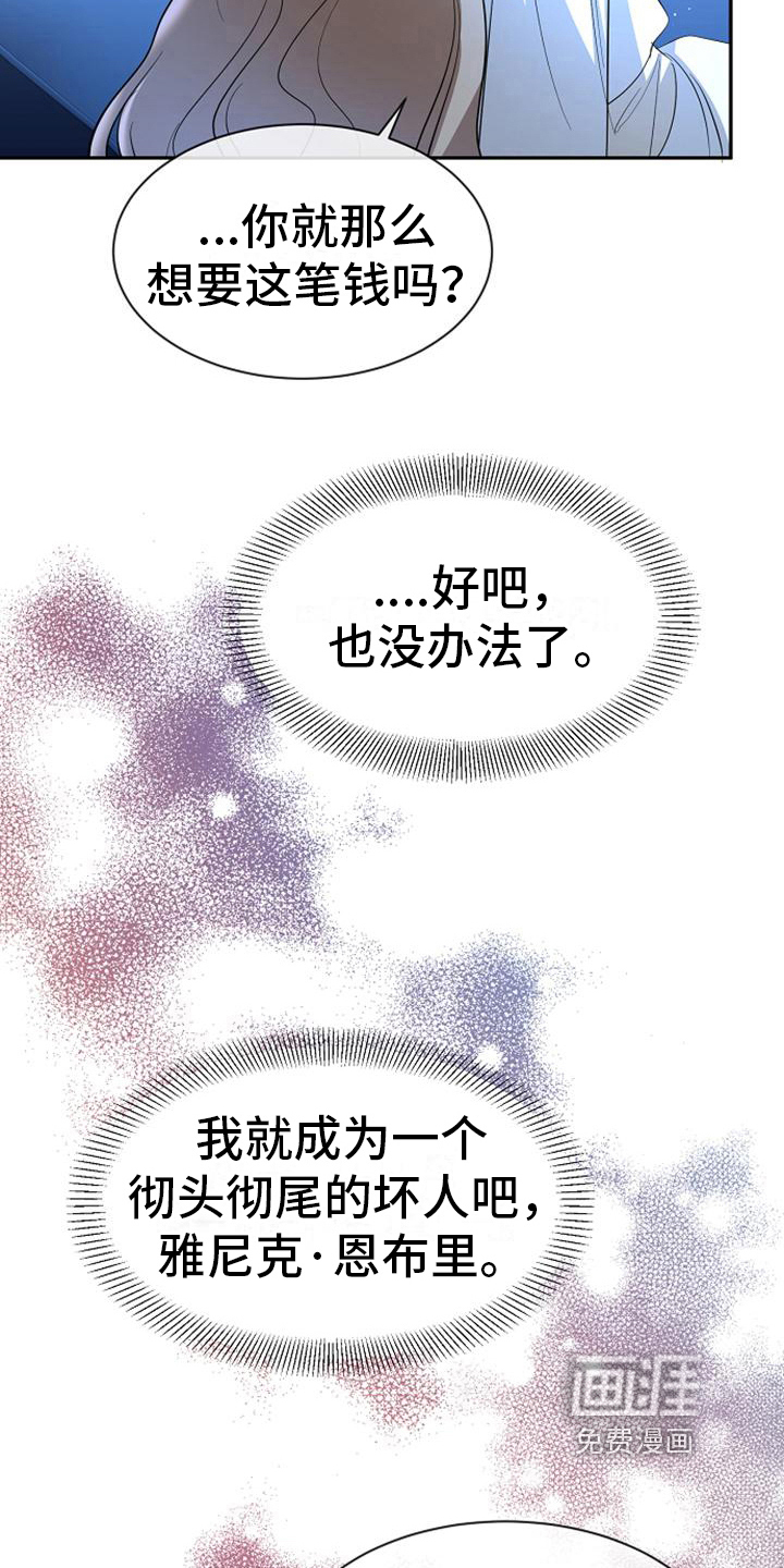 第41话14