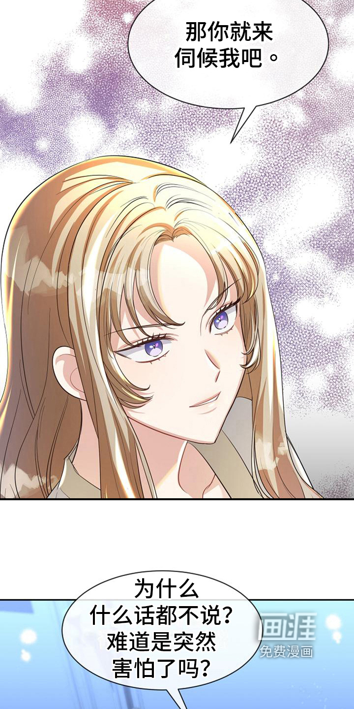 第41话15