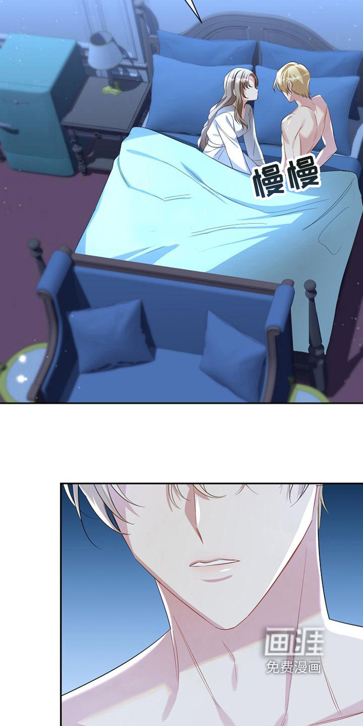 第41话16