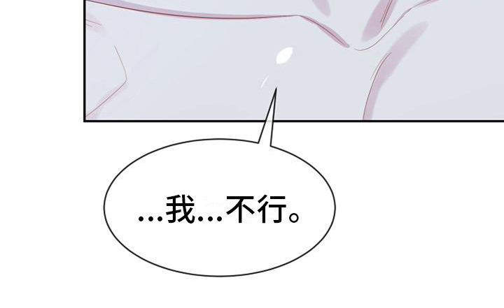 第41话17